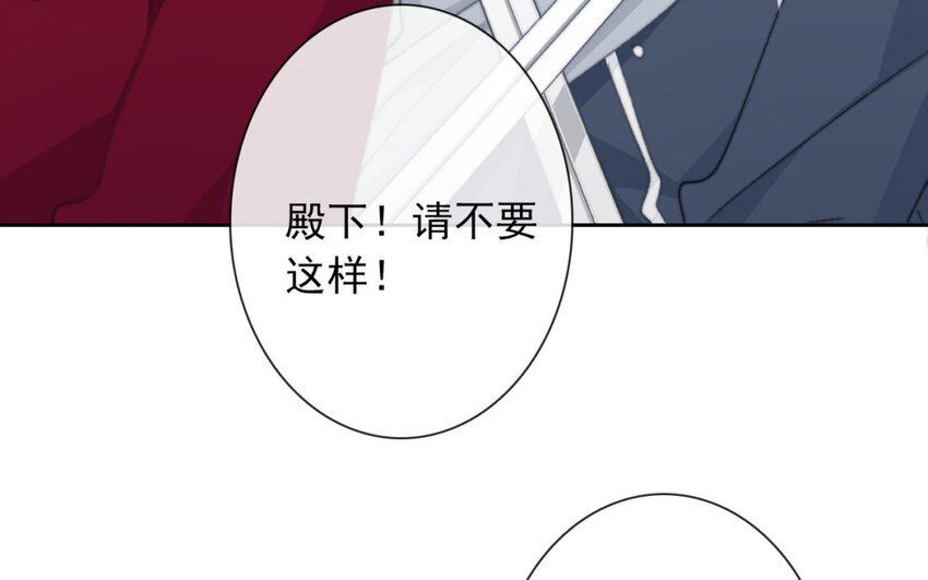 38 第38话  突发状况(1/2)-第35话