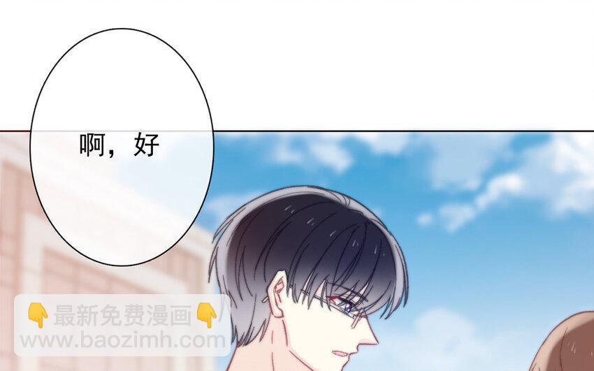 44 第44话 糟糕透了！(1/2)-第39话