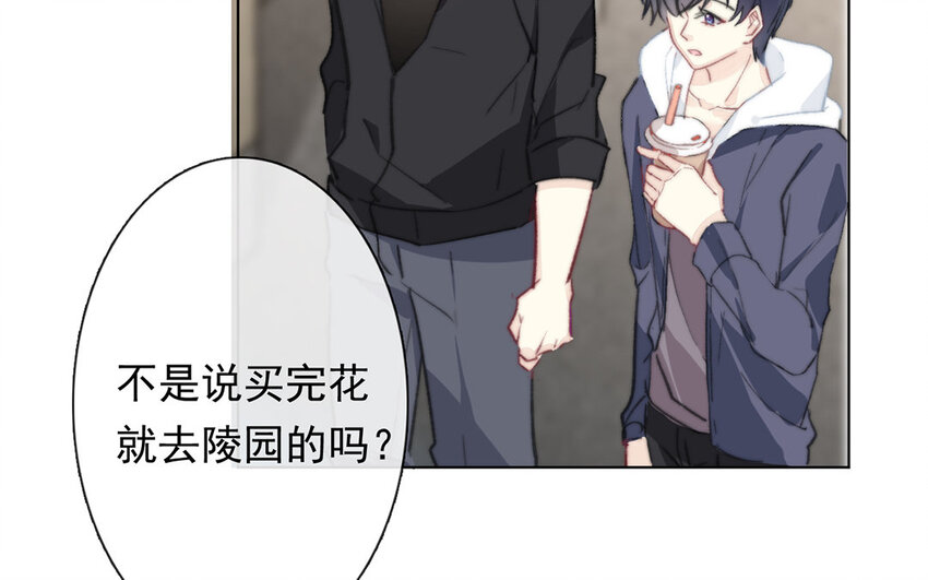 44 第44话 糟糕透了！(1/2)-第39话