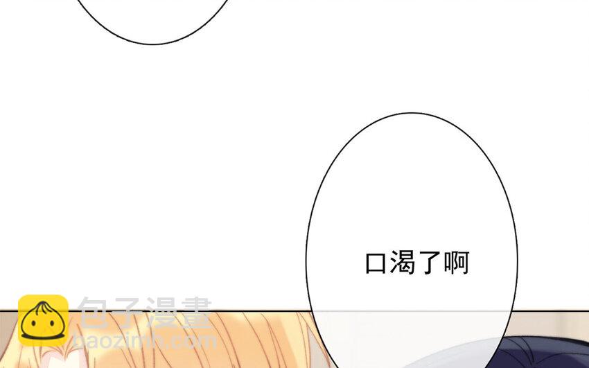 44 第44话 糟糕透了！(1/2)-第39话