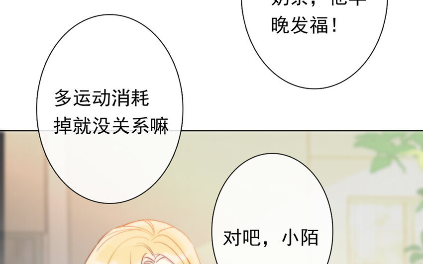 44 第44话 糟糕透了！(1/2)-第39话