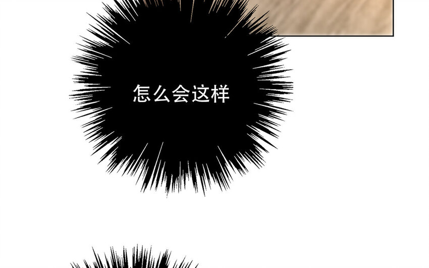 44 第44话 糟糕透了！(1/2)-第39话