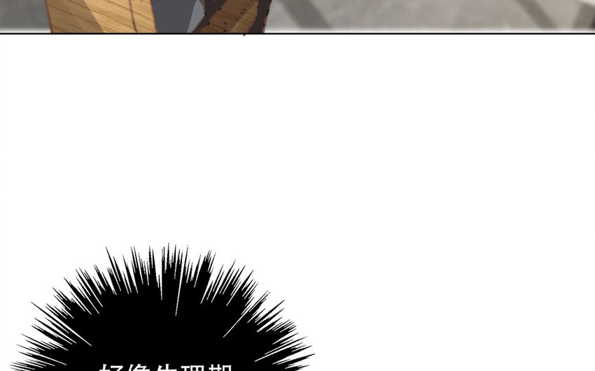 44 第44话 糟糕透了！(1/2)-第39话