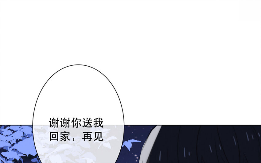 46 第46话 我怎么会喜欢男人？(1/2)-第41话