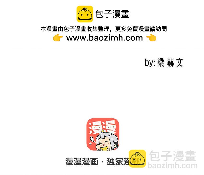 46 第46话 我怎么会喜欢男人？(1/2)-第41话