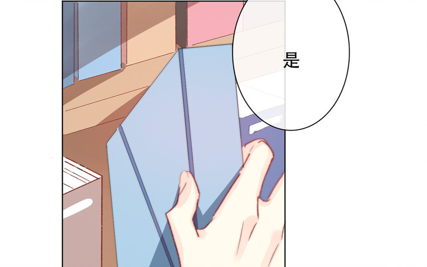 46 第46话 我怎么会喜欢男人？(1/2)-第41话