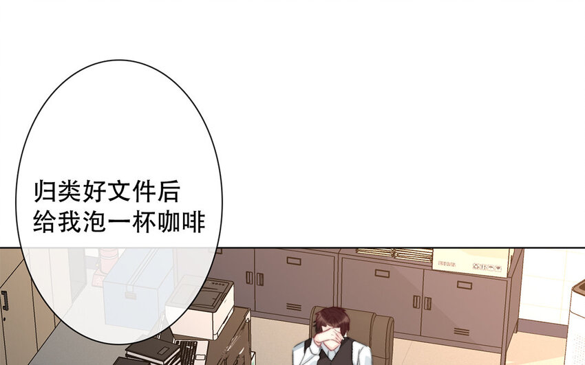 46 第46话 我怎么会喜欢男人？(1/2)-第41话