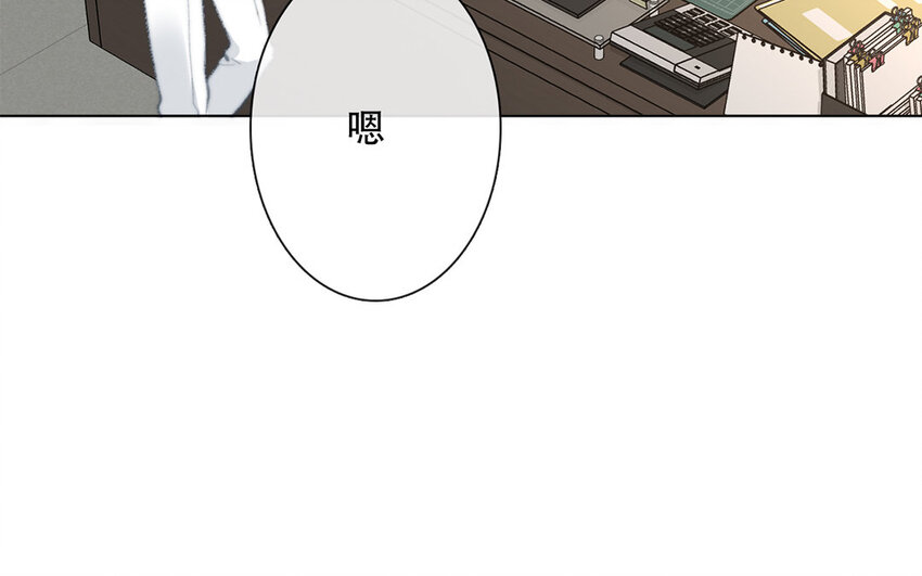 46 第46话 我怎么会喜欢男人？(1/2)-第41话