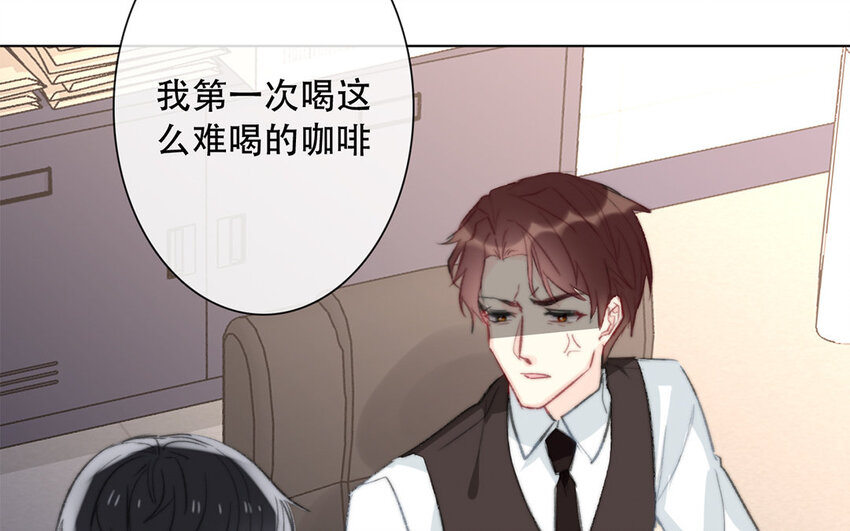 46 第46话 我怎么会喜欢男人？(1/2)-第41话