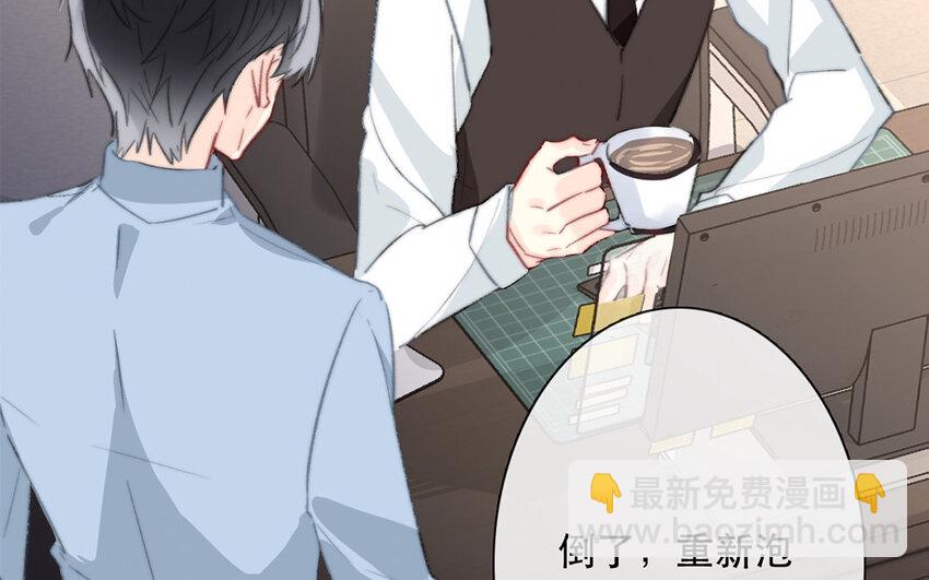 46 第46话 我怎么会喜欢男人？(1/2)-第41话