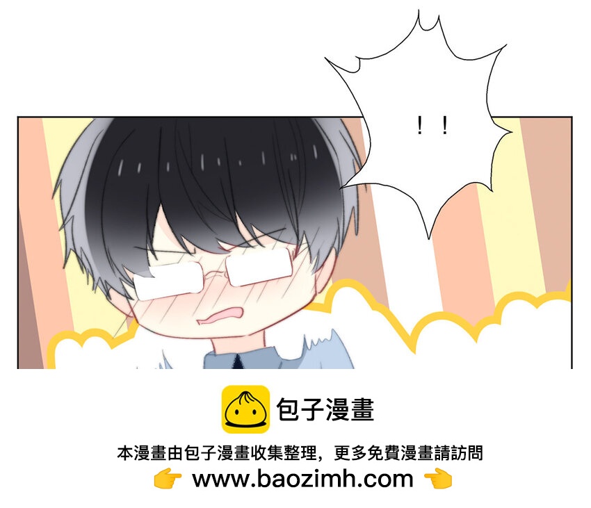 46 第46话 我怎么会喜欢男人？(1/2)-第41话