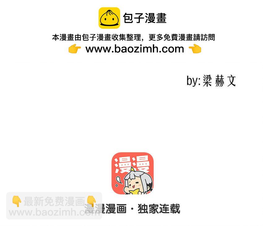 48 第48话 交叉点(1/2)-第43话