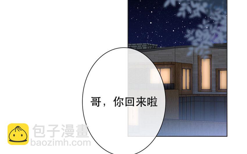 48 第48话 交叉点(1/2)-第43话