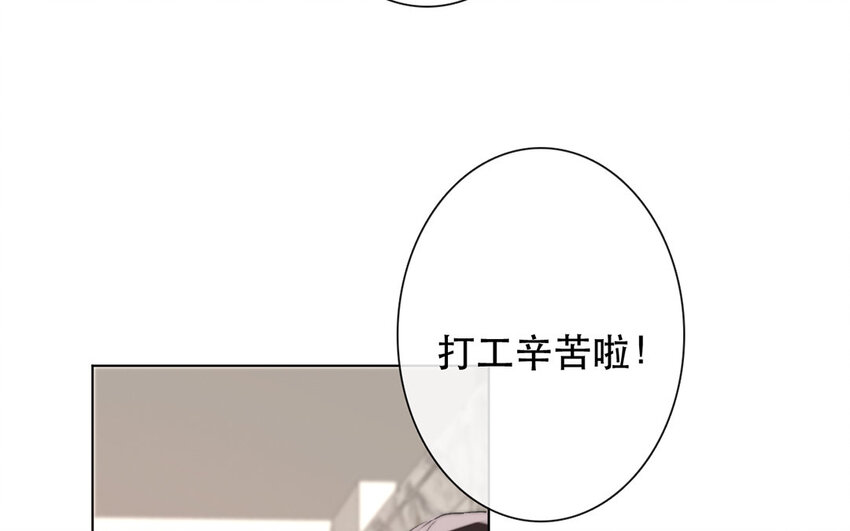 48 第48话 交叉点(1/2)-第43话