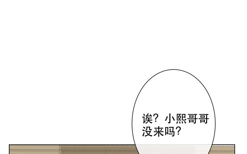 48 第48话 交叉点(1/2)-第43话