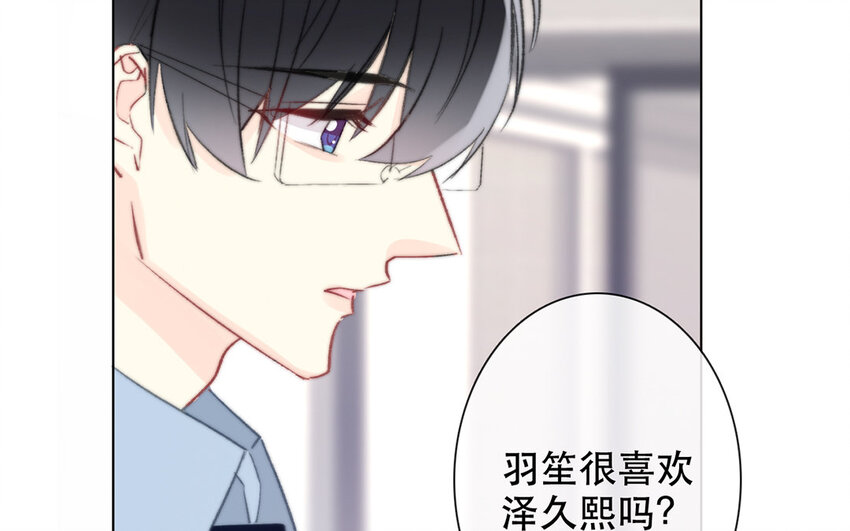 48 第48话 交叉点(1/2)-第43话