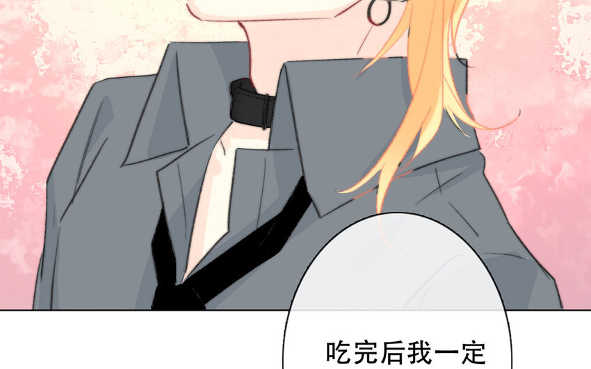 論不良少年的改造計劃 - 48 第48話 交叉點(2/2) - 1