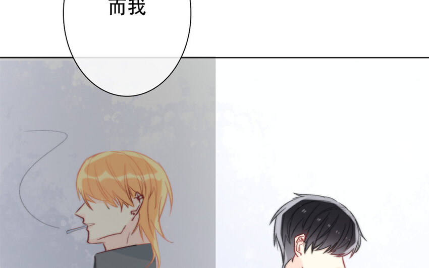 論不良少年的改造計劃 - 48 第48話 交叉點(2/2) - 2