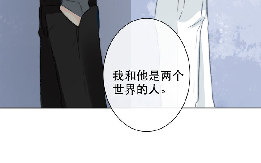 論不良少年的改造計劃 - 48 第48話 交叉點(2/2) - 4