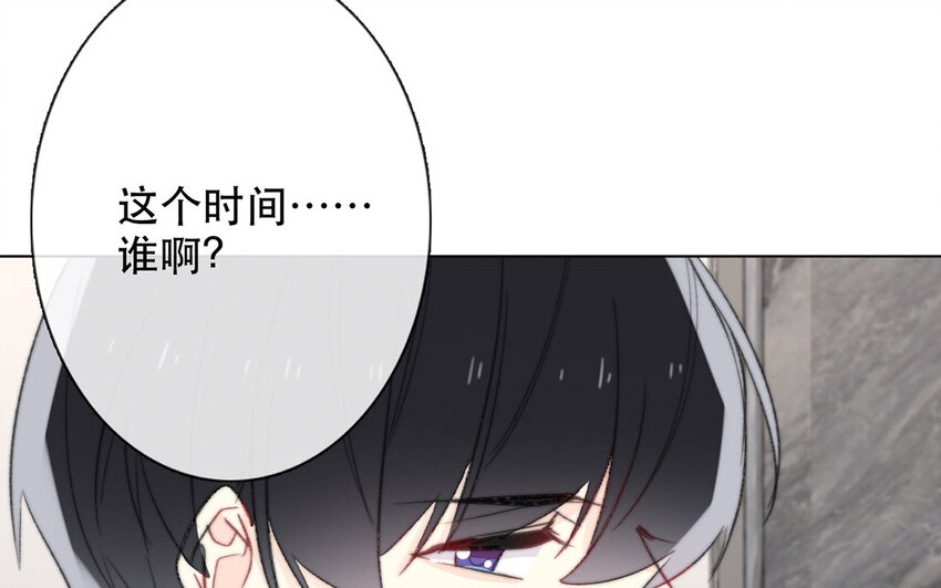 論不良少年的改造計劃 - 48 第48話 交叉點(2/2) - 5