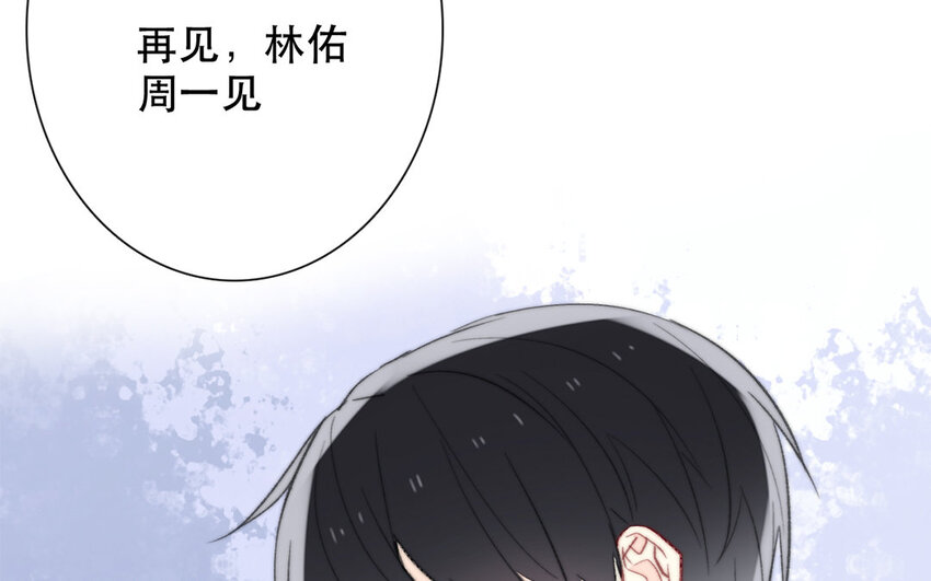 50 第50话 散伙饭？(1/2)-第45话