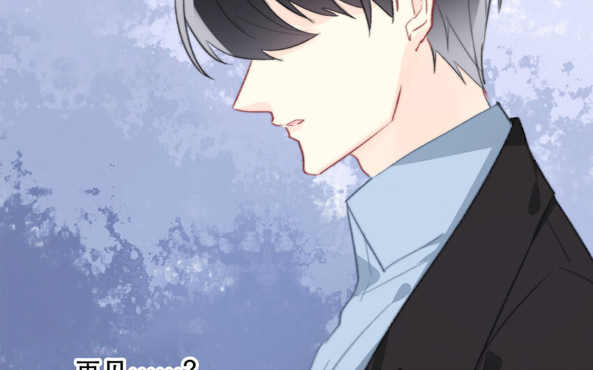 50 第50话 散伙饭？(1/2)-第45话