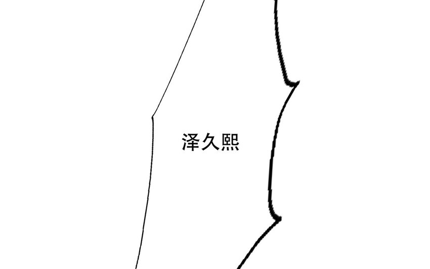 50 第50话 散伙饭？(1/2)-第45话