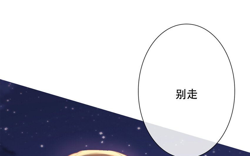 50 第50话 散伙饭？(1/2)-第45话