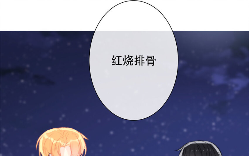 50 第50话 散伙饭？(1/2)-第45话