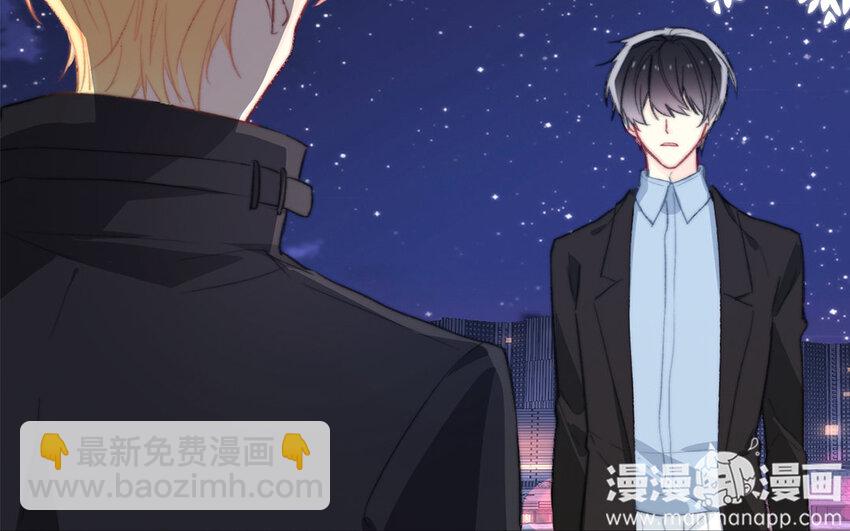 50 第50话 散伙饭？(1/2)-第45话