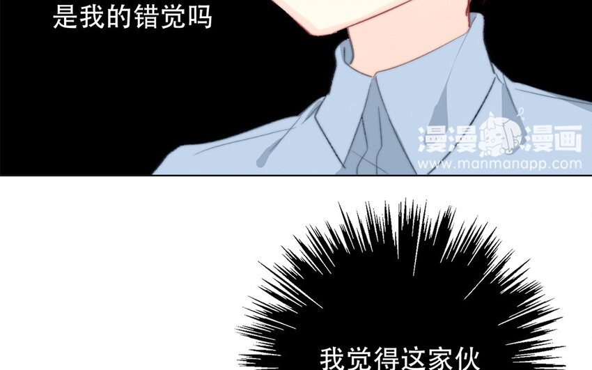 52 第52话 忍不住了！(1/2)-第47话