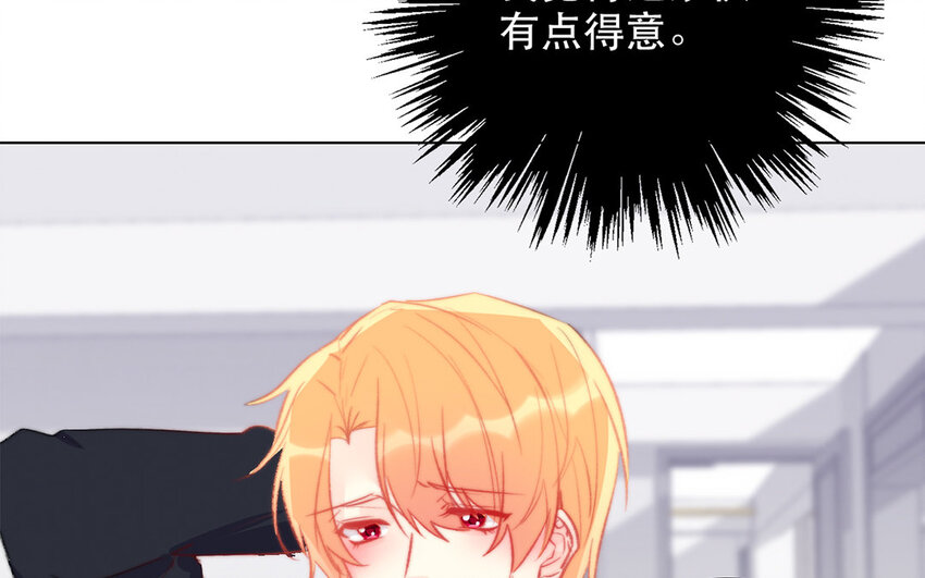 52 第52话 忍不住了！(1/2)-第47话