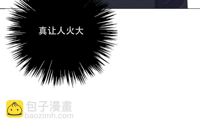 52 第52话 忍不住了！(1/2)-第47话