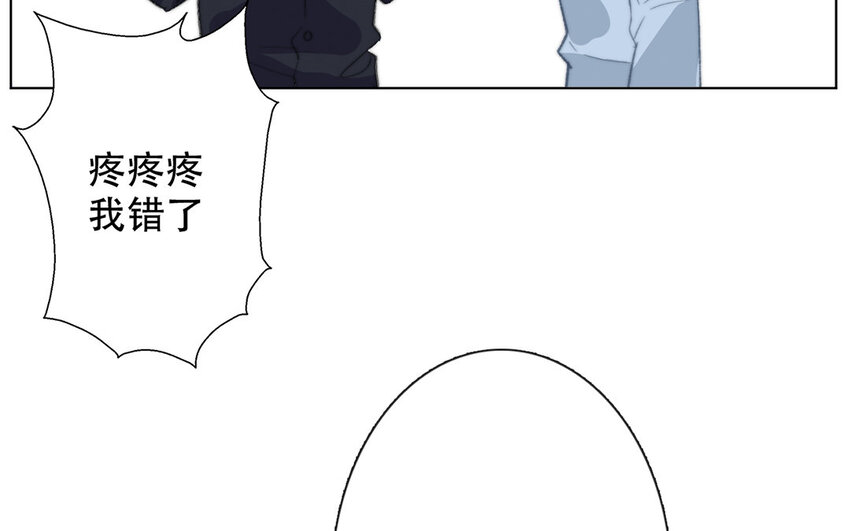 52 第52话 忍不住了！(1/2)-第47话