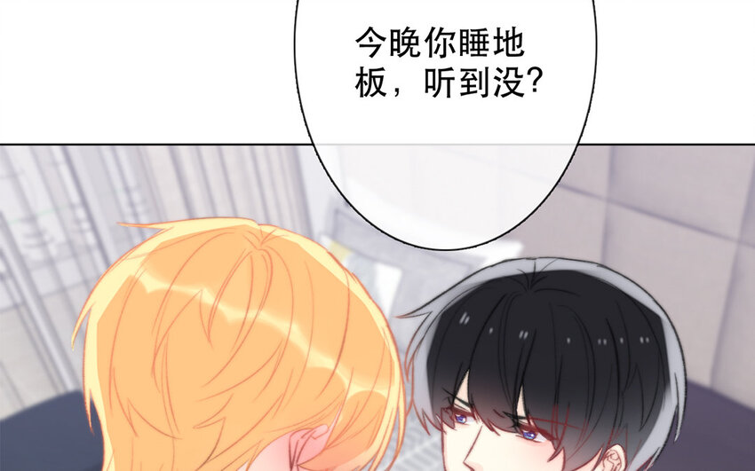 52 第52话 忍不住了！(1/2)-第47话