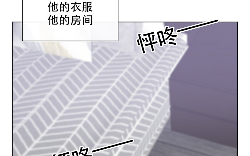 52 第52话 忍不住了！(1/2)-第47话