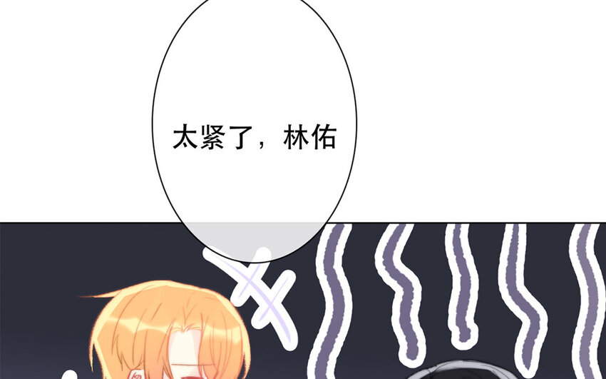 52 第52话 忍不住了！(1/2)-第47话