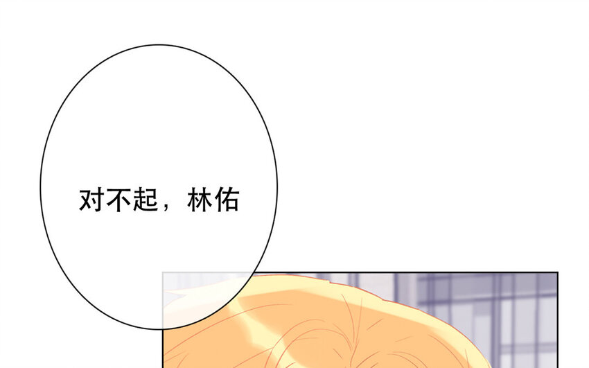 52 第52话 忍不住了！(1/2)-第47话