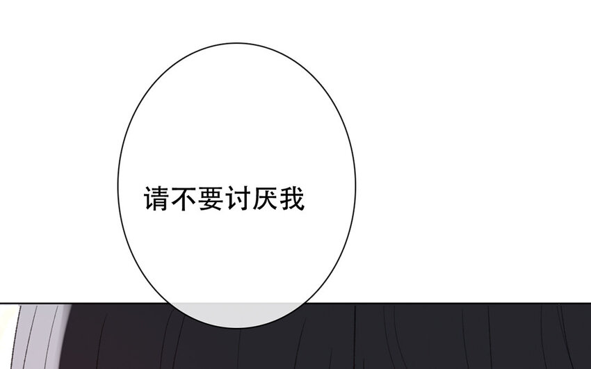 52 第52话 忍不住了！(1/2)-第47话