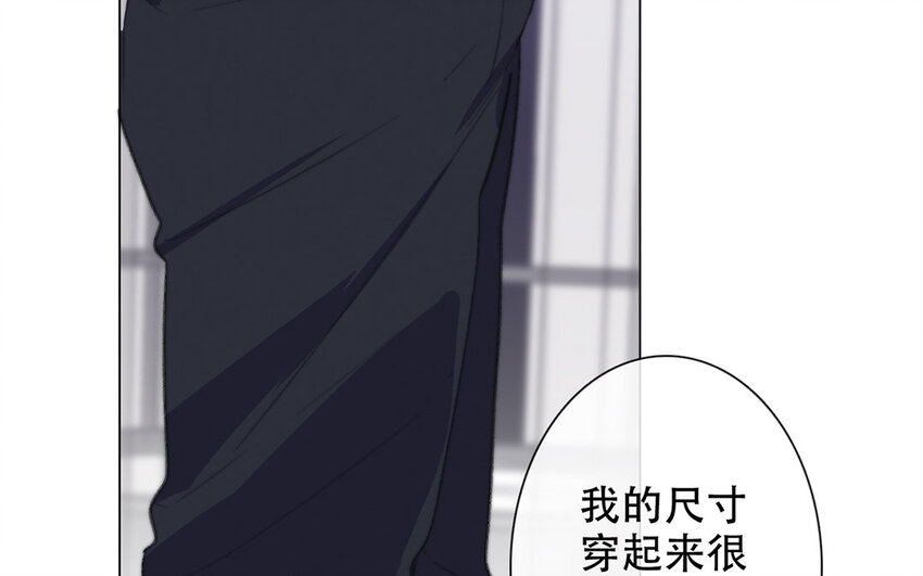 52 第52话 忍不住了！(1/2)-第47话