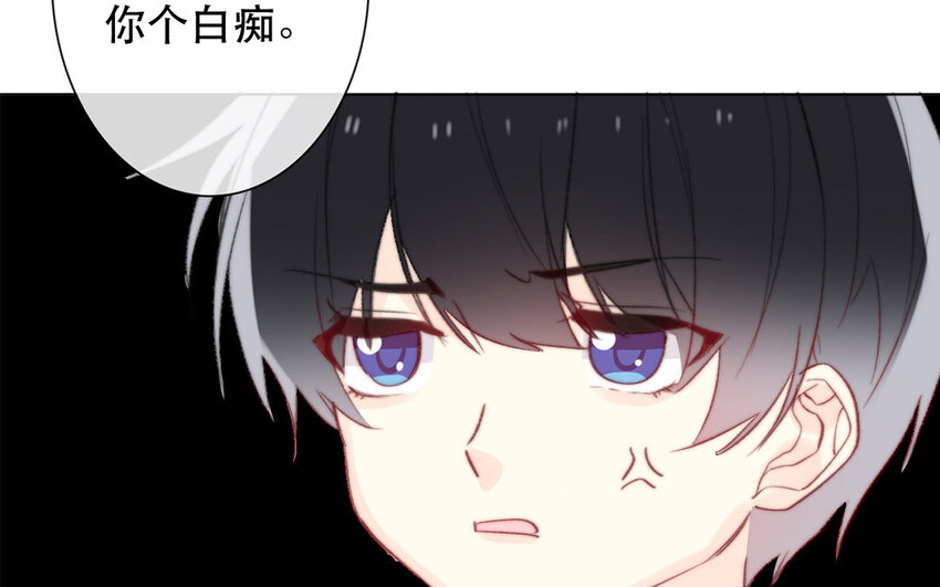 52 第52话 忍不住了！(1/2)-第47话