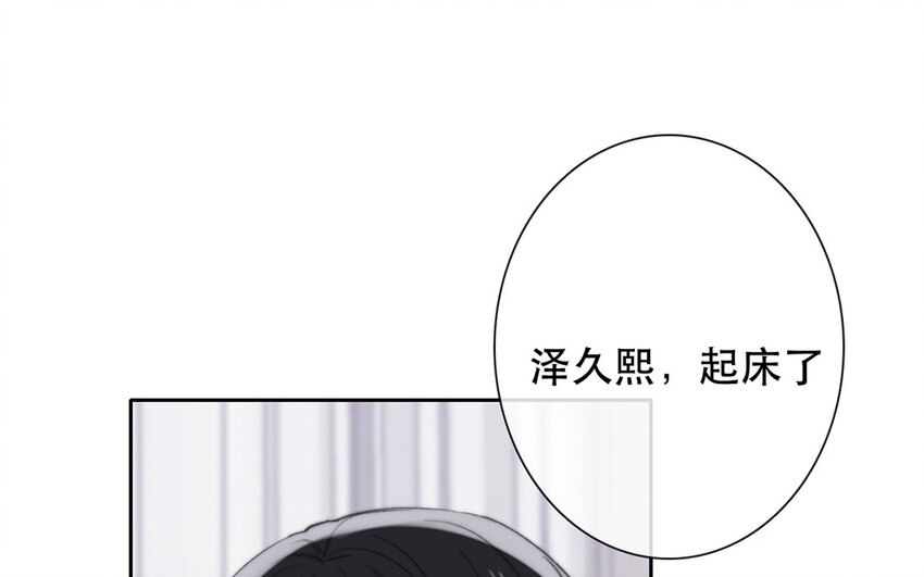 54 第54话 曝光(1/2)-第49话