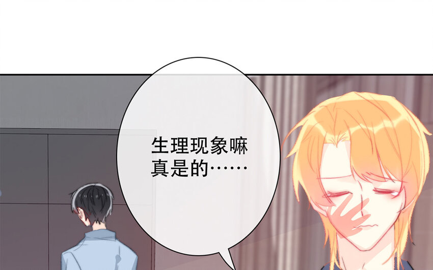 54 第54话 曝光(1/2)-第49话