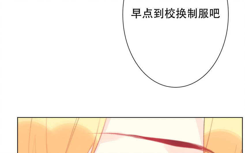 54 第54话 曝光(1/2)-第49话