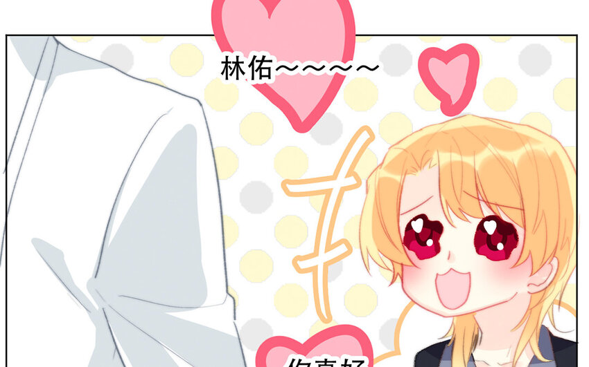 54 第54话 曝光(1/2)-第49话