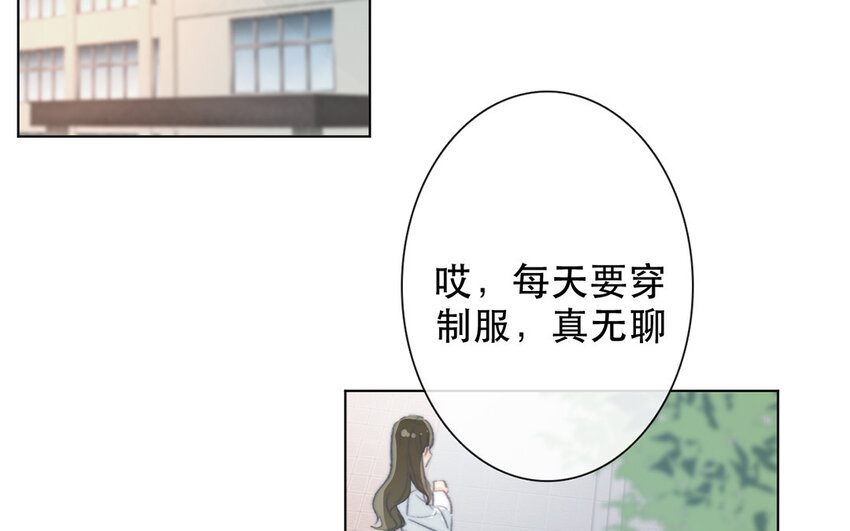 54 第54话 曝光(1/2)-第49话