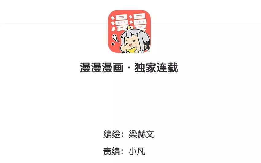 5 第5话   太差劲了(1/2)-第5话