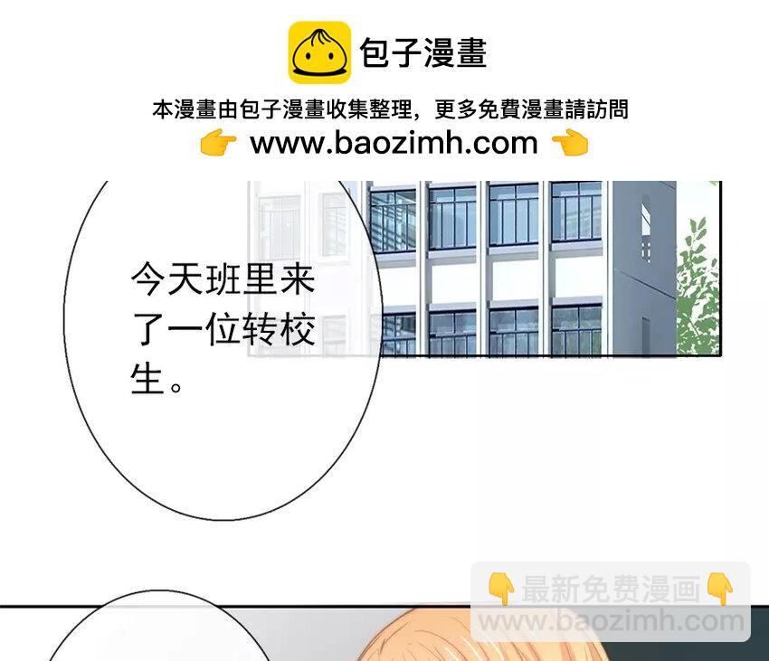 5 第5话   太差劲了(1/2)-第5话