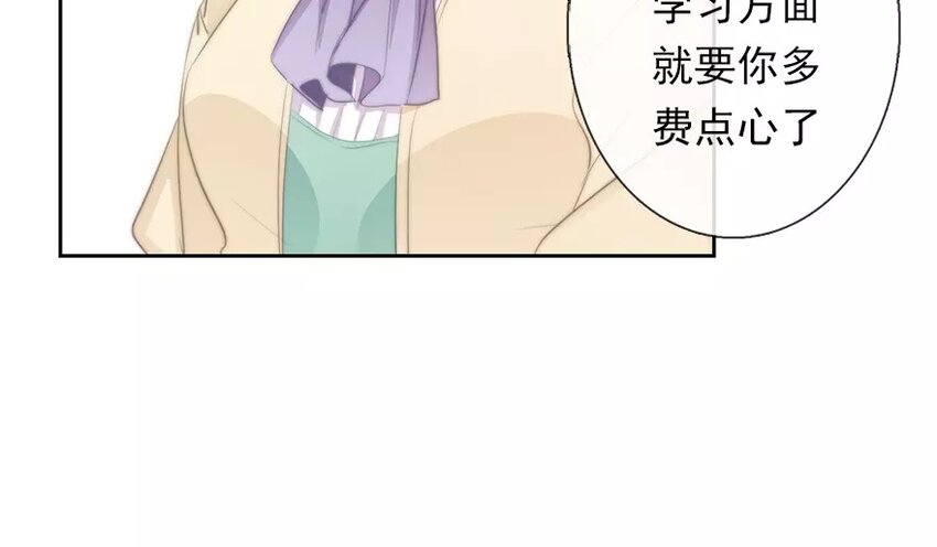 5 第5话   太差劲了(1/2)-第5话