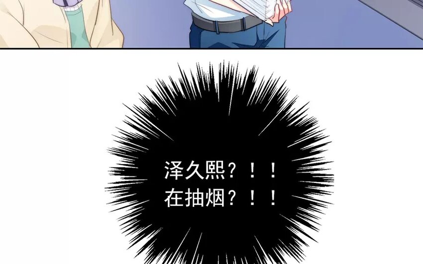 5 第5话   太差劲了(1/2)-第5话